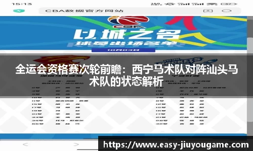 九游娱乐9YOU GAME