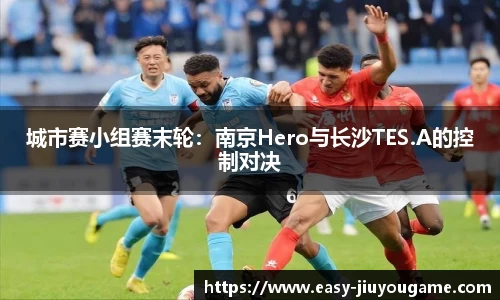 九游娱乐官方网站