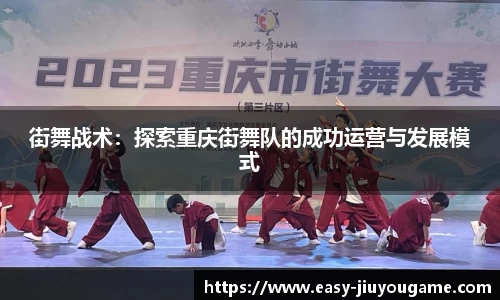 九游娱乐9YOU GAME