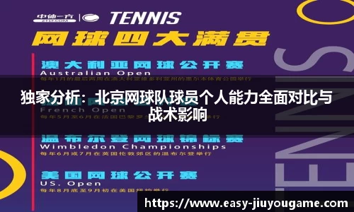 九游娱乐登录入口