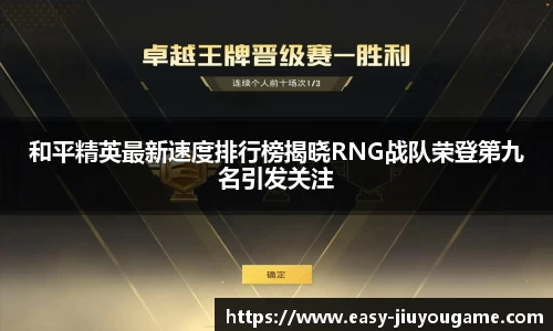 九游娱乐9YOU GAME