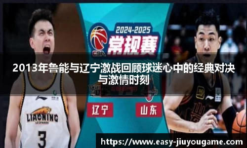 九游娱乐登录入口